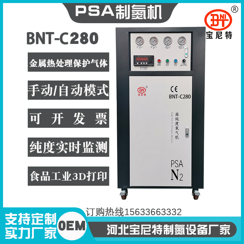 BNT-C280