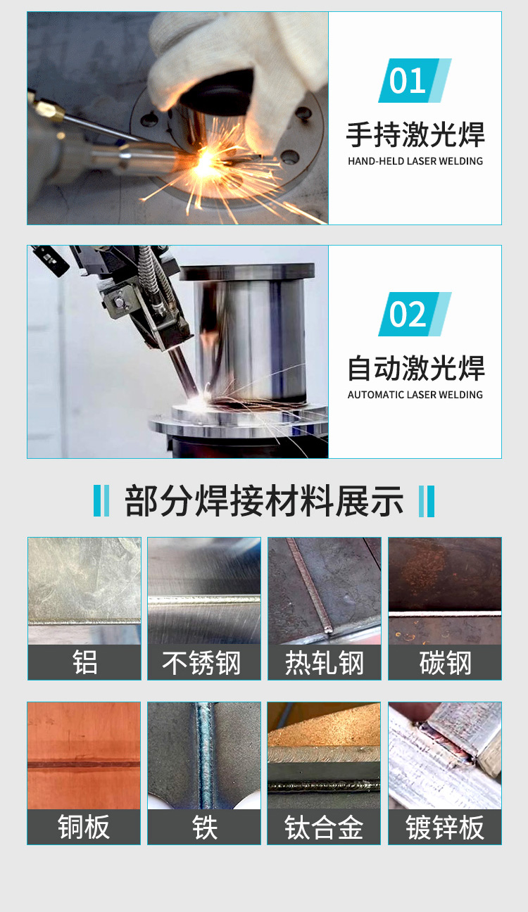 激光焊氮气机BNTDJ-1详情页_05.jpg